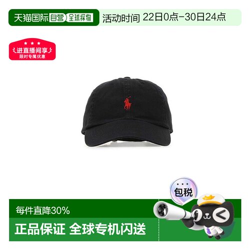 1h可退 香港直邮Polo Ralph Lauren鸭舌帽弯檐遮阳帽棒球帽2026新