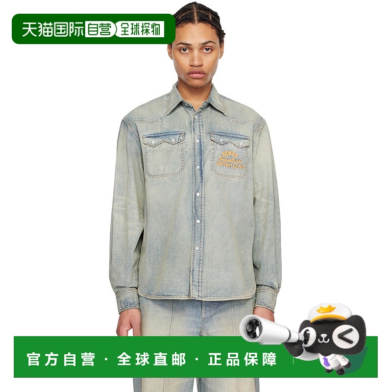 1h可退 香港直邮Kenzo 高田贤三 男士 蓝色 VERDY 联名 Paris Dra