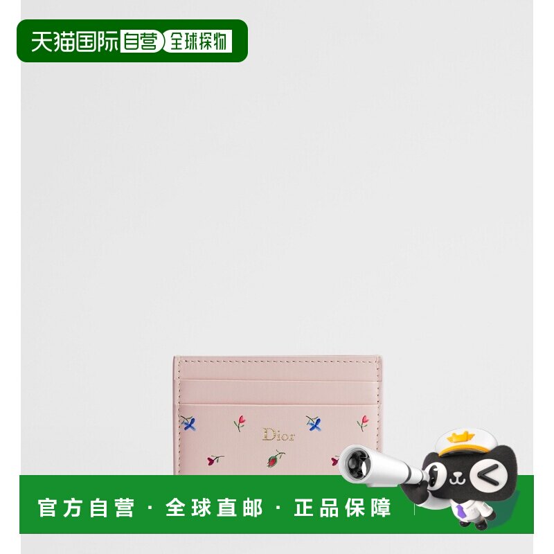 自营欧洲直邮Dior迪奥 amour女士粉色印花羊皮革卡包