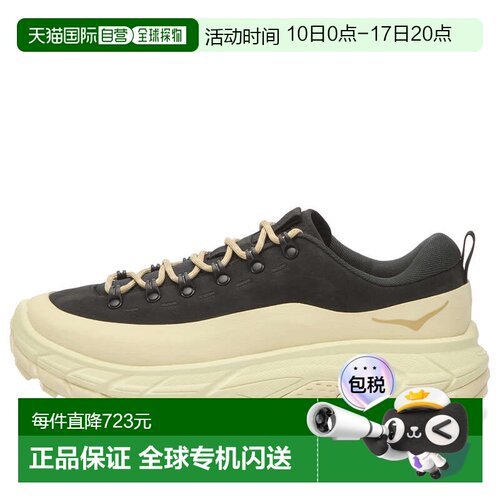 香港直邮Hoka One One 男士 ONE ONE Tor Summit 运动鞋 1147952B