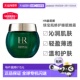 欧洲直邮HR赫莲娜绿宝瓶修护睡眠晚霜沁润肌肤滋养温和护肤5正品