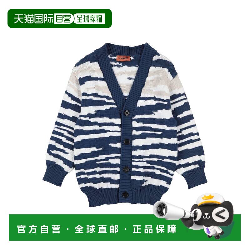 1h可退 香港直邮MISSONI 米索尼 男童 针织开衫童装 blue蓝色 舒