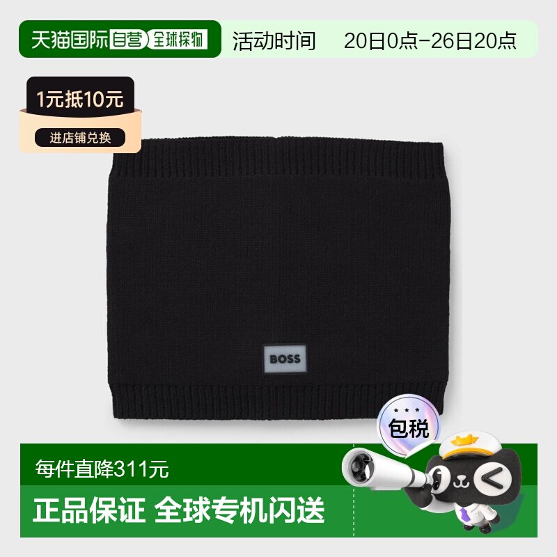 自营欧洲直邮Hugo Boss 儿童黑色粘胶纤维管状围巾