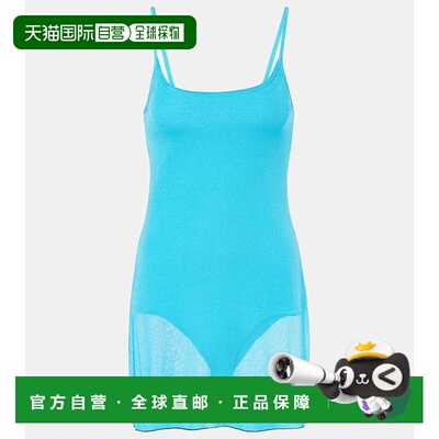 1h可退 香港直邮Jacquemus 女士 La Maille Roupao 长袍迷你连衣