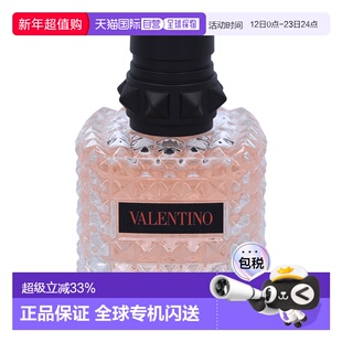 欧洲直邮Valentino Donna Born in Roma Coral Fantasy Edp 正品