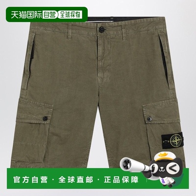 欧洲直邮stone island 男士 休闲裤