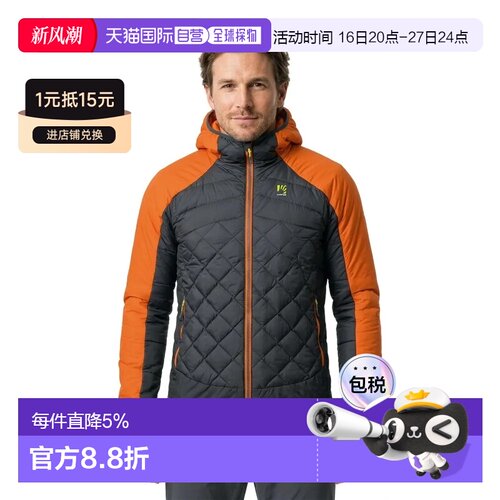 欧洲直邮KARPOS Lastei Active Plus 夹克