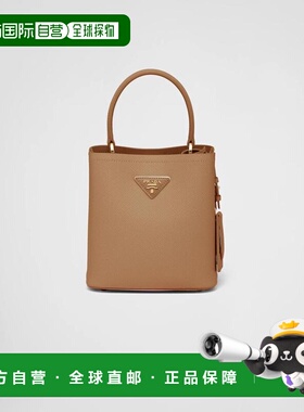 1h可退 欧洲直邮PRADA 普拉达 26春夏 1BA217_2ERX_F03OE_V_OOO