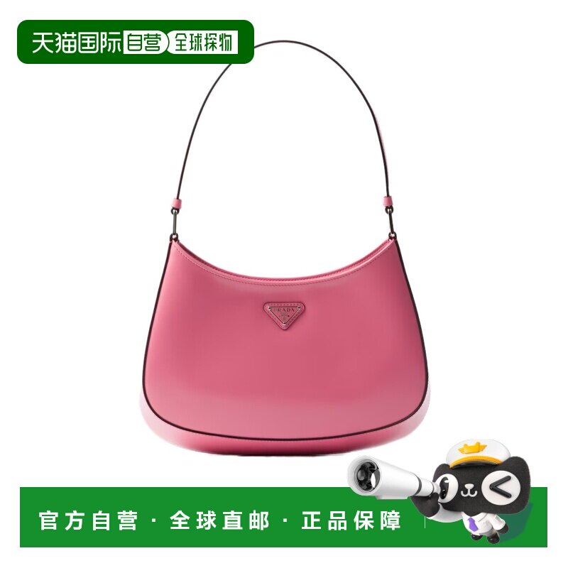 香港直邮PRADA 女士斜挎包 1BC499ZO6VOOOF0ZCL SS2026 粉红色
