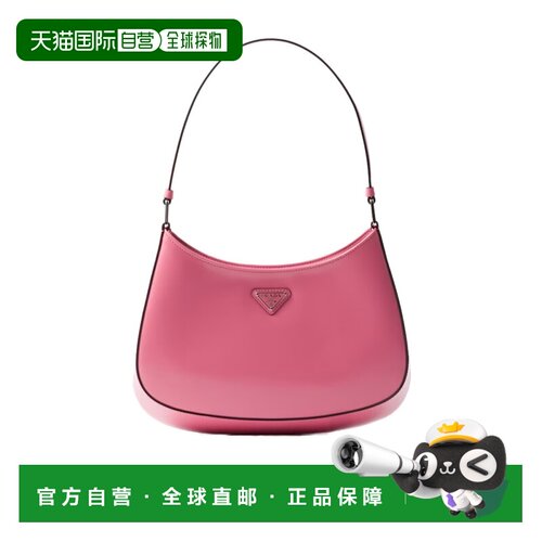 香港直邮PRADA 女士斜挎包 1BC499ZO6VOOOF0ZCL SS2026 粉红色