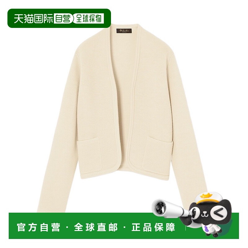 香港直邮Loro Piana Touch Royal Lightness™开衫 FAP6819