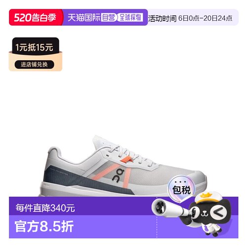 1h可退 香港直邮On 男士 CLOUDVISTA 2 运动鞋 3ME3011GLACIER