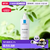 欧洲直邮Laroche Posay理肤泉特安舒缓洁面乳400ml清洁正品