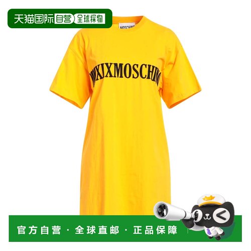 香港直邮Moschino莫斯奇诺女士短款连衣裙 【付后1h可退】