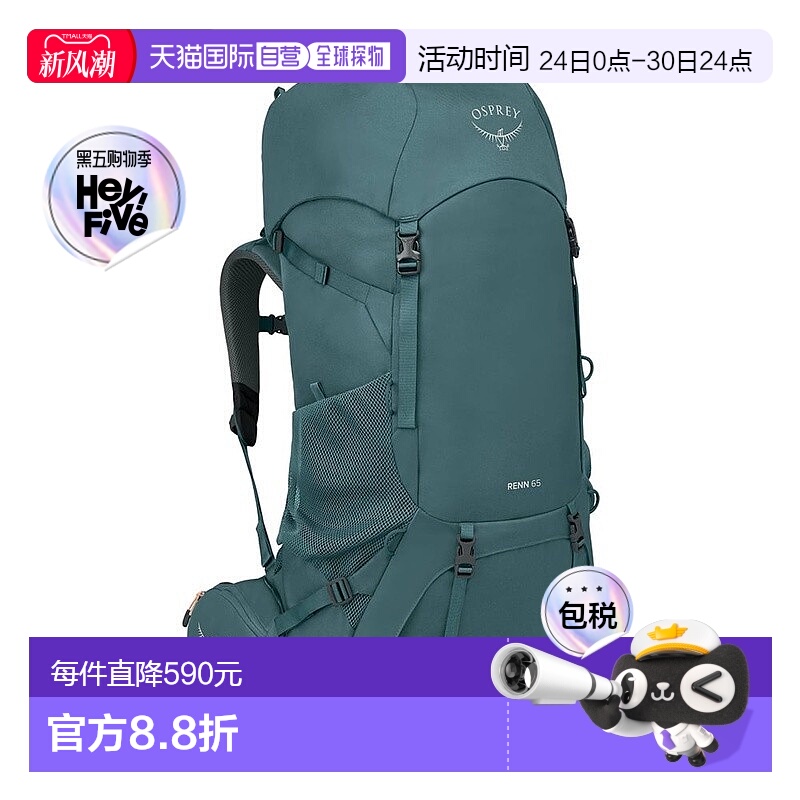 欧洲直邮Osprey小鹰 Renn™ 65女士蓝绿色涤纶/尼龙背包新款