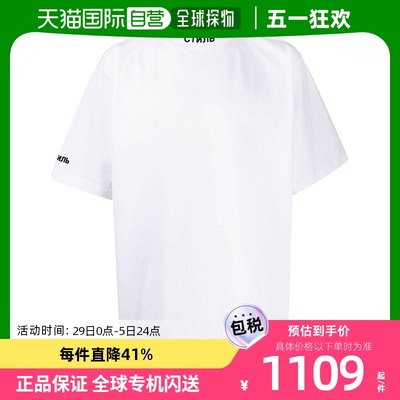 香港直邮Heron Preston 徽标圆领T恤 HMAA021R21JER001