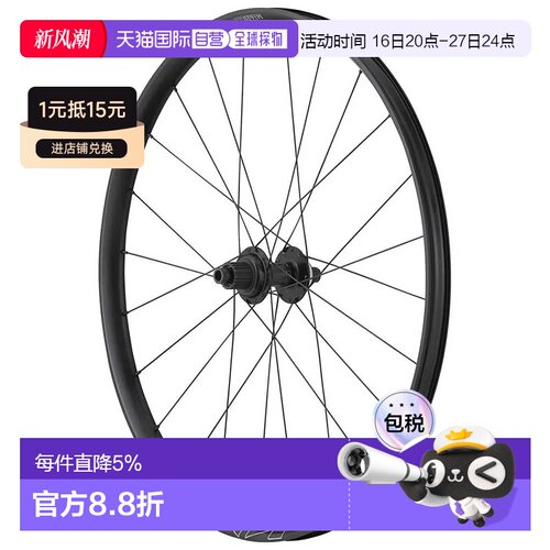 欧洲直邮SHIMANO SLX MT620 27.5英寸 CL Disc MTB 后轮
