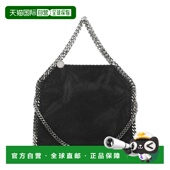 1h可退 欧洲直邮Stella McCartney斯特拉麦卡托尼黑色便携女士单