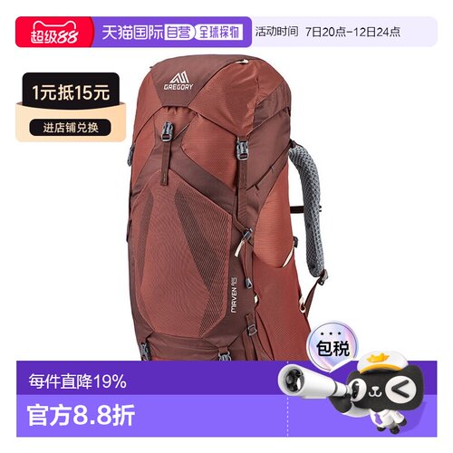 欧洲直邮Gregory格里高利Maven 女士户外登山徒步背包45L/55L/48L