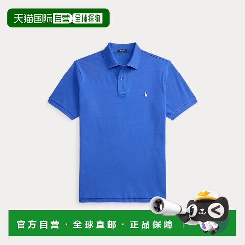 自营欧洲直邮Ralph Lauren拉夫劳伦 男士棉质蓝色鸢尾短袖Polo衫