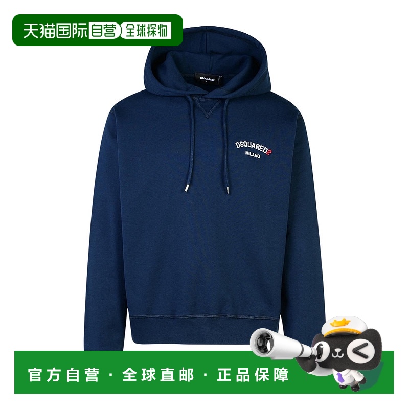 1h可退 香港直邮Dsquared2 二次方 男士 抽绳连帽卫衣 S74GU0830S