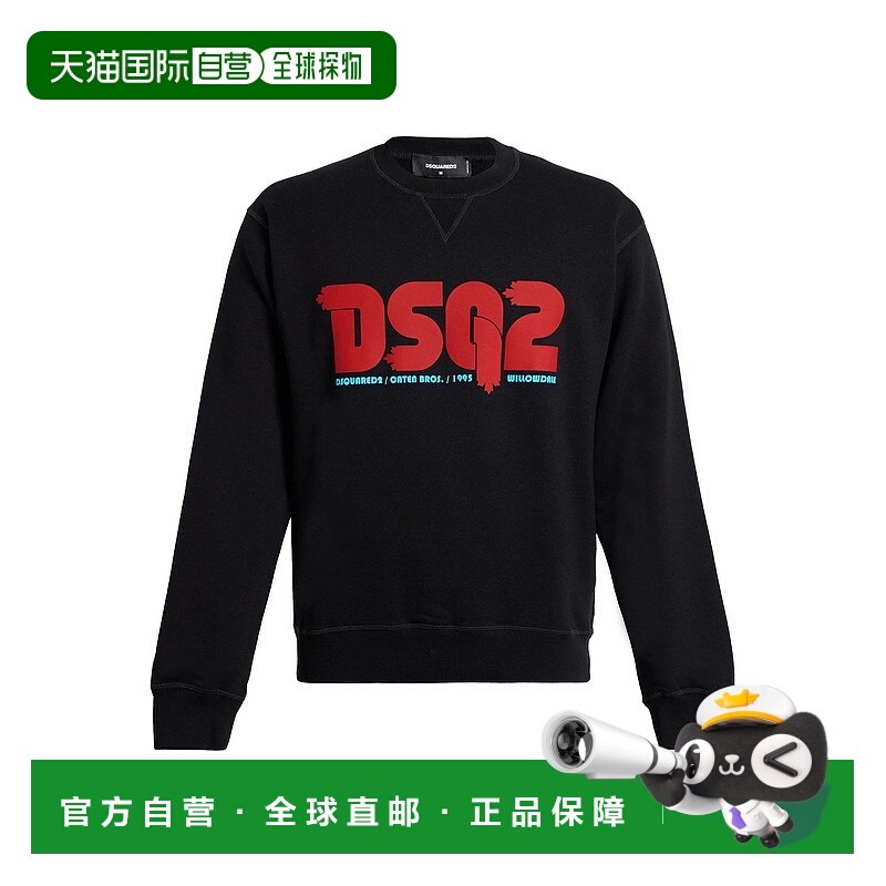 1h可退 香港直邮Dsquared2 二次方 男士 卫衣 black黑色 舒适时尚