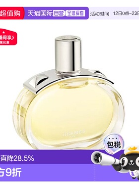 欧洲直邮Hermes爱马仕巴赫尼浓香水EDP女香30-60-100-125ml正品