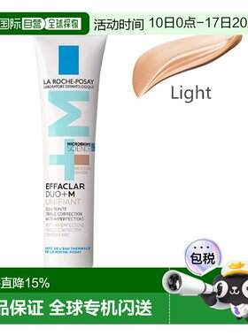 欧洲直邮La Roche Posay理肤泉duo+素颜霜青春痘调理精华乳4正品