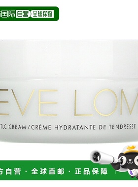 欧洲直邮Eve Lom伊芙兰紧致提升滋润补水保湿男女面霜白色50ml