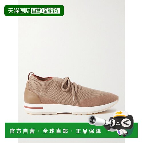 1h可退 香港直邮Loro Piana 诺悠翩雅 男士 360 Lp Flexy Walk 羊