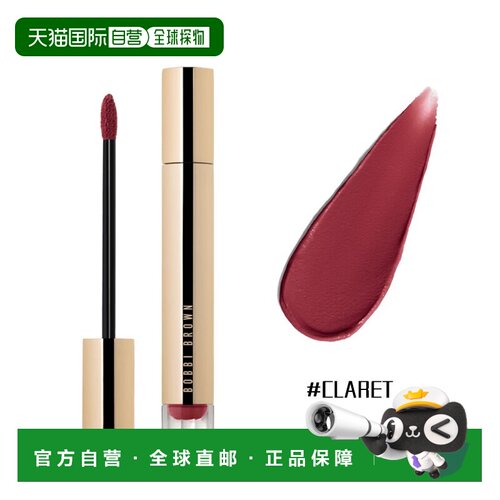 欧洲直邮Bobbi Brown芭比波朗云朵唇霜6ml保湿哑光唇彩口红#正品