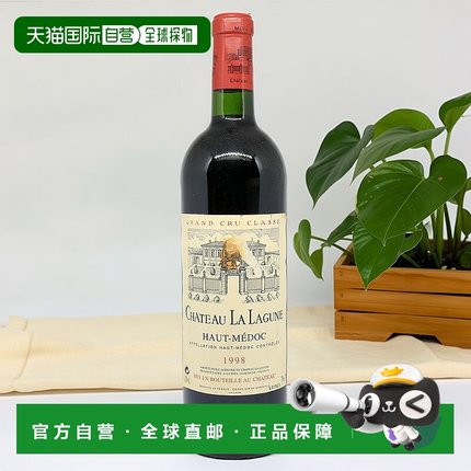 欧洲直邮1998年拉拉贡堡 奥梅多克750ml-13 - 14.5%