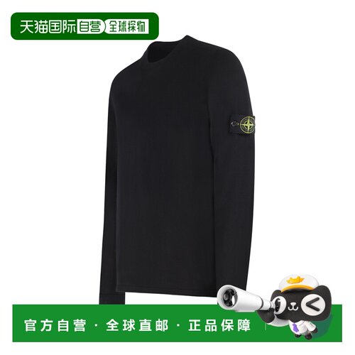 1h可退 香港直邮STONE ISLAND 男士针织衫 5100062S00B9V0029 SS2