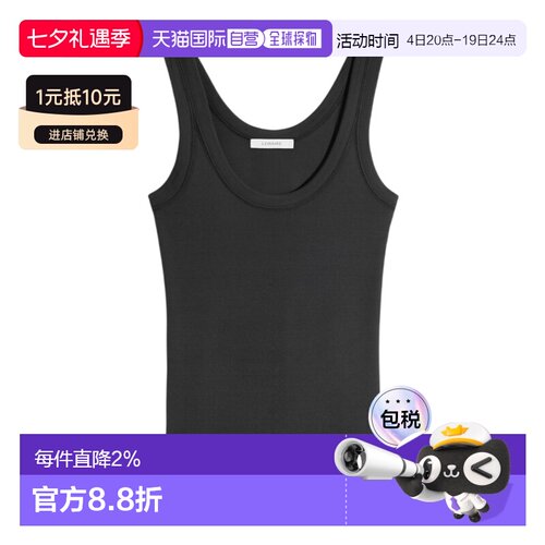 1h可退 Lemaire 无袖背心 TS0001LJ1016