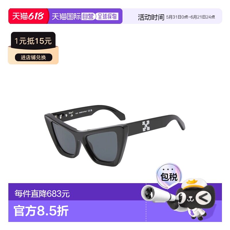 1h可退 香港直邮off-white 女士 EDVARD 箭头徽标太阳眼镜 OERI04