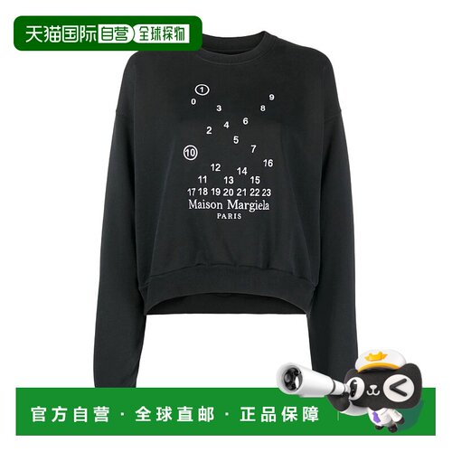 香港直邮Maison Margiela 数字logo印花卫衣 S51GU0118S25540-900