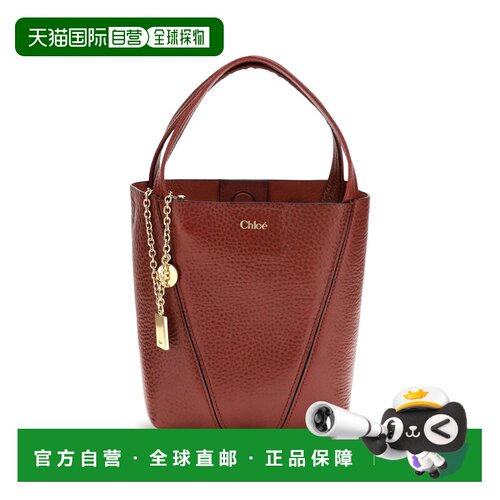 香港直邮Chloe 蔻依 女士 Spin 肩包 CH25SS812N8【付后1h可退】