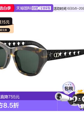 1h可退 香港直邮DIOR 迪奥 女士 VERY S2I CD40181I 52N 太阳镜(2