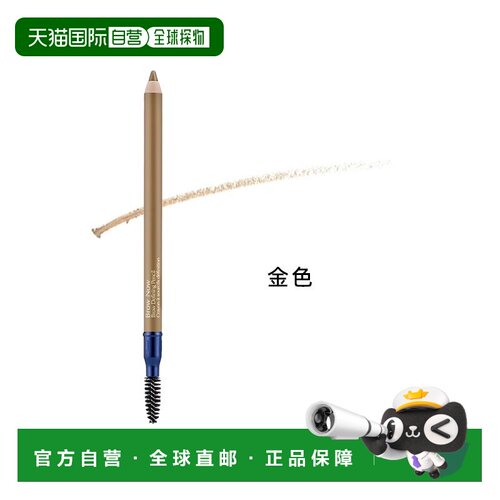 欧洲直邮Estee lauder雅诗兰黛 持妆塑形眉胶笔1.2g  #01持正品