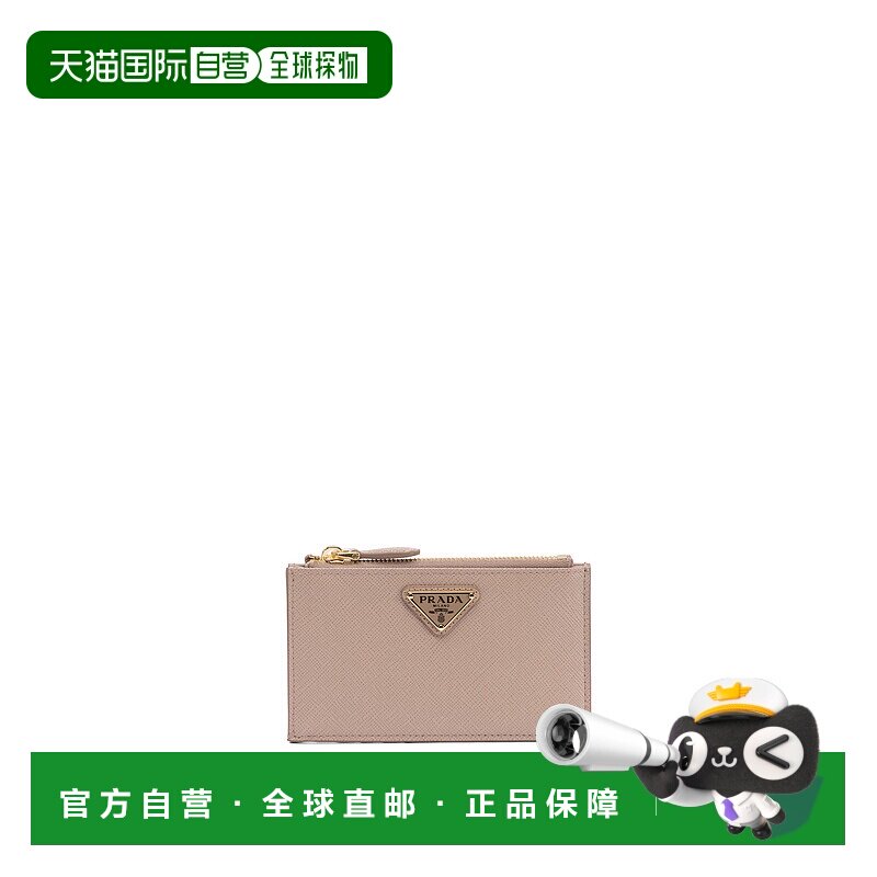 欧洲直邮prada 女士 钱包卡包