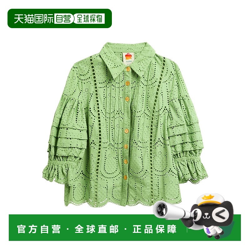 1h可退 香港直邮FARM RIO 女士 Blouses 纯色衬衫 green绿色 舒适