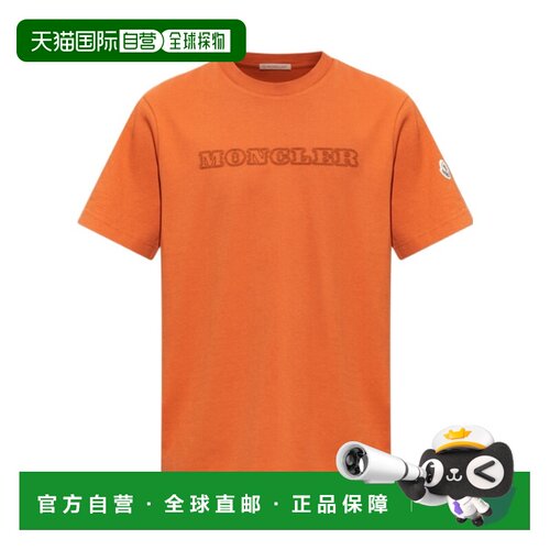 Moncler 短袖T恤 L20918C0006889B8U 【付后1h可退】