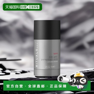24小时持久清爽留香正品 止汗膏75ml 男士 欧洲直邮Rituals仪式