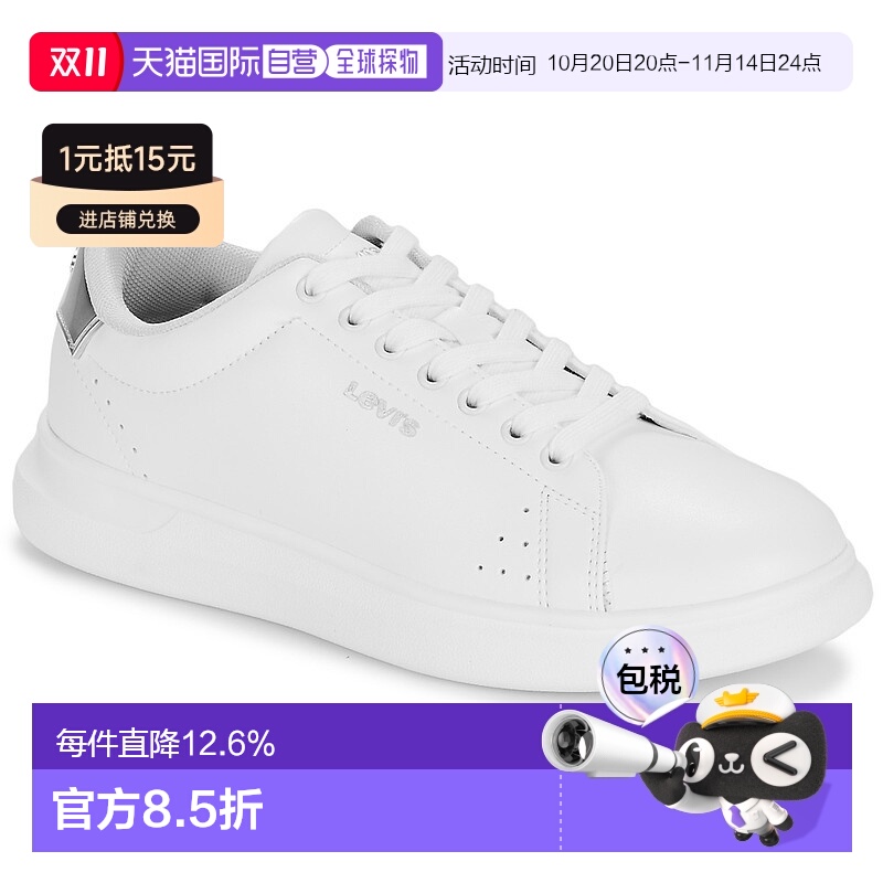 欧洲直邮Levi's 李维斯 ELLIS 2.0 女士鞋子低帮板鞋 235632-1967