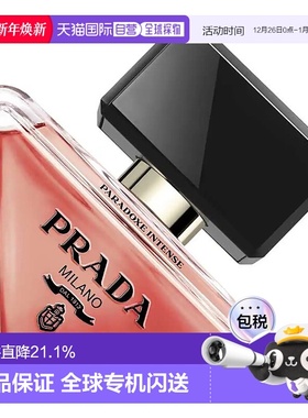 欧洲直邮Prada 普拉达我本莫测馥郁版Paradoxe Intense Eau de Pa