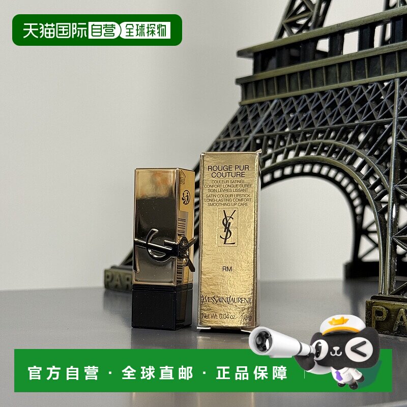 欧洲直邮YSL/圣罗兰黑金浮雕方管唇膏RM-红色缪斯1.3g/支 带盒中