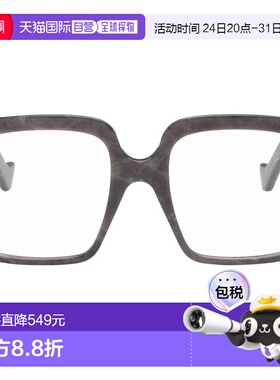 1h可退 香港直邮LOEWE 罗意威 男士 灰色 Anagram 眼镜 LW50076I5
