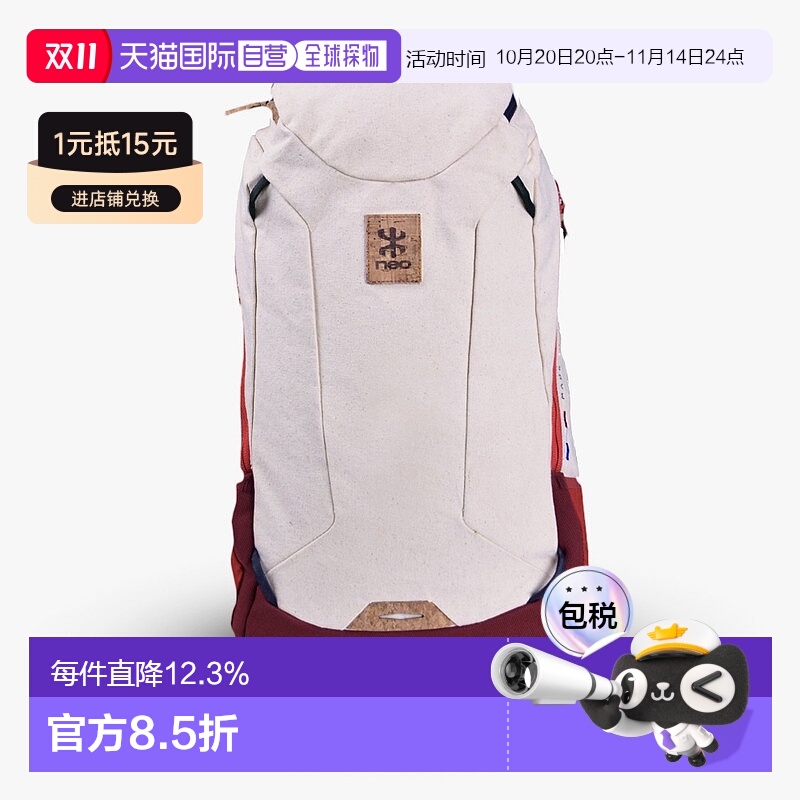 欧洲直邮NEO 25年新品Arcalod城市通勤系列旅行背包20L