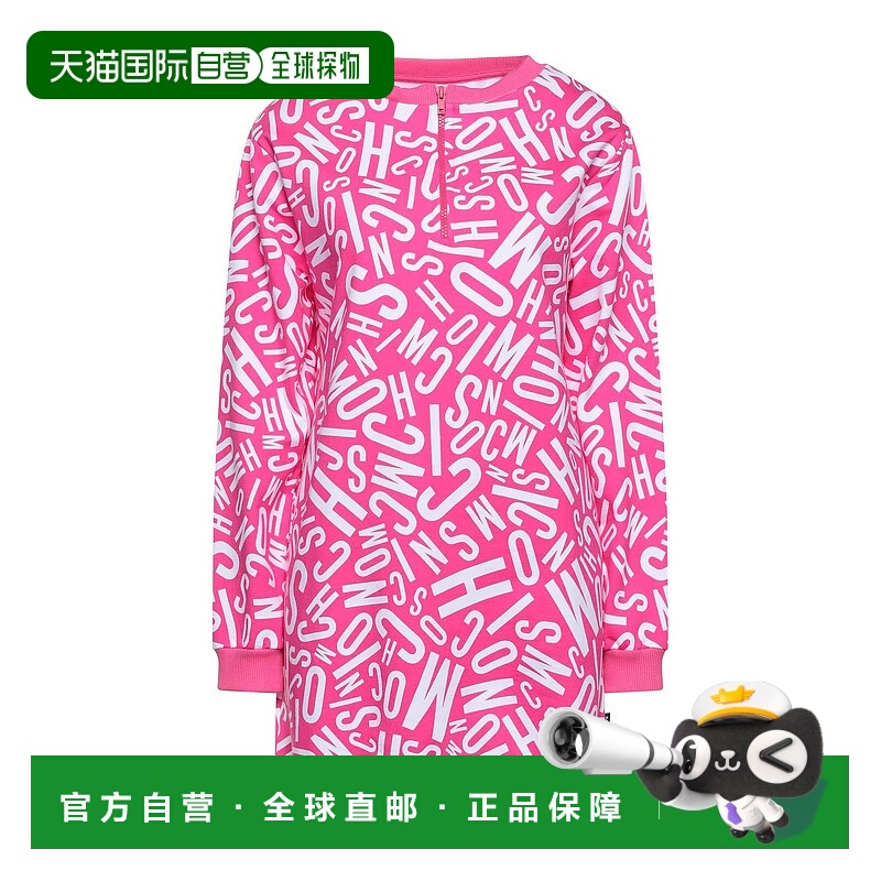 1h可退 香港直邮Moschino 莫斯奇诺 女士 睡衣 pink粉色 舒适时尚