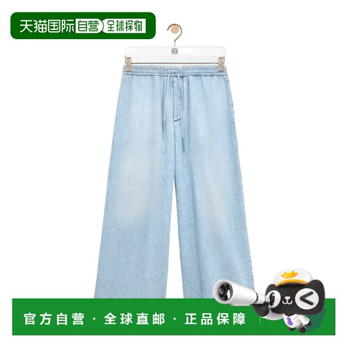 香港直邮LOEWE 男士牛仔裤 H616Y11X528438 CO 蓝色支付后1h可退